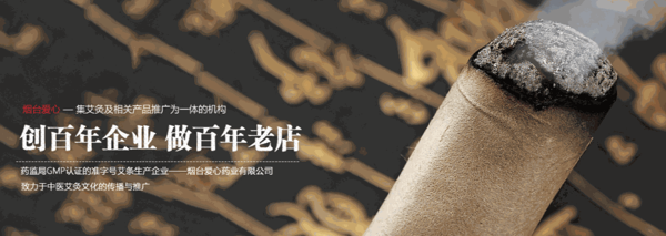 爱心视必康视力恢复